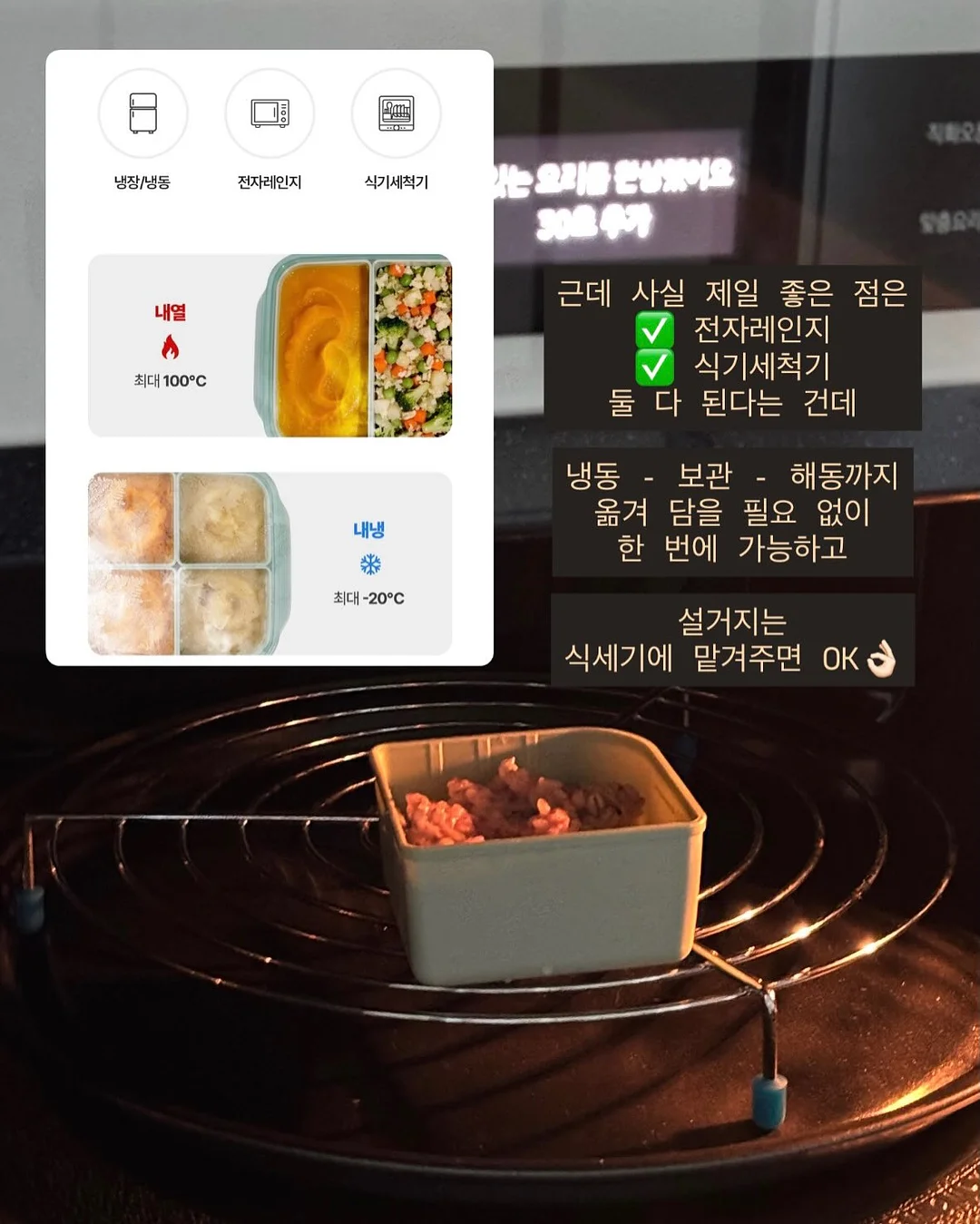 재미핑거 8