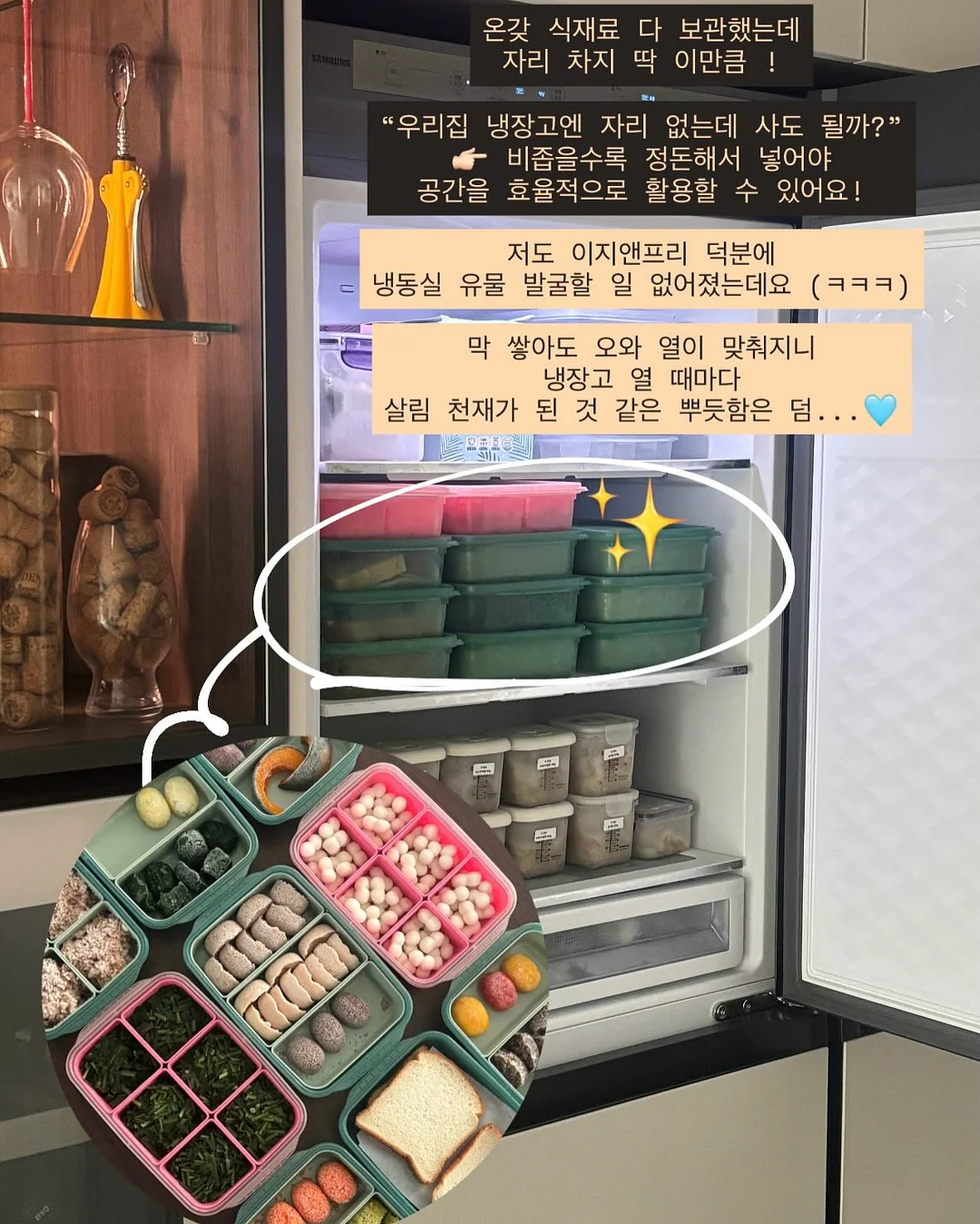 재미핑거 9