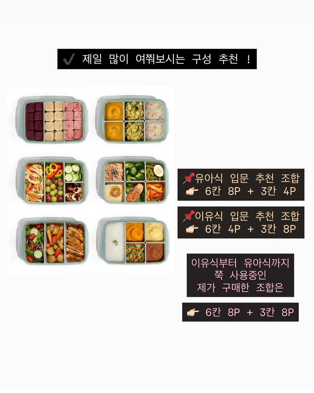 재미핑거 10