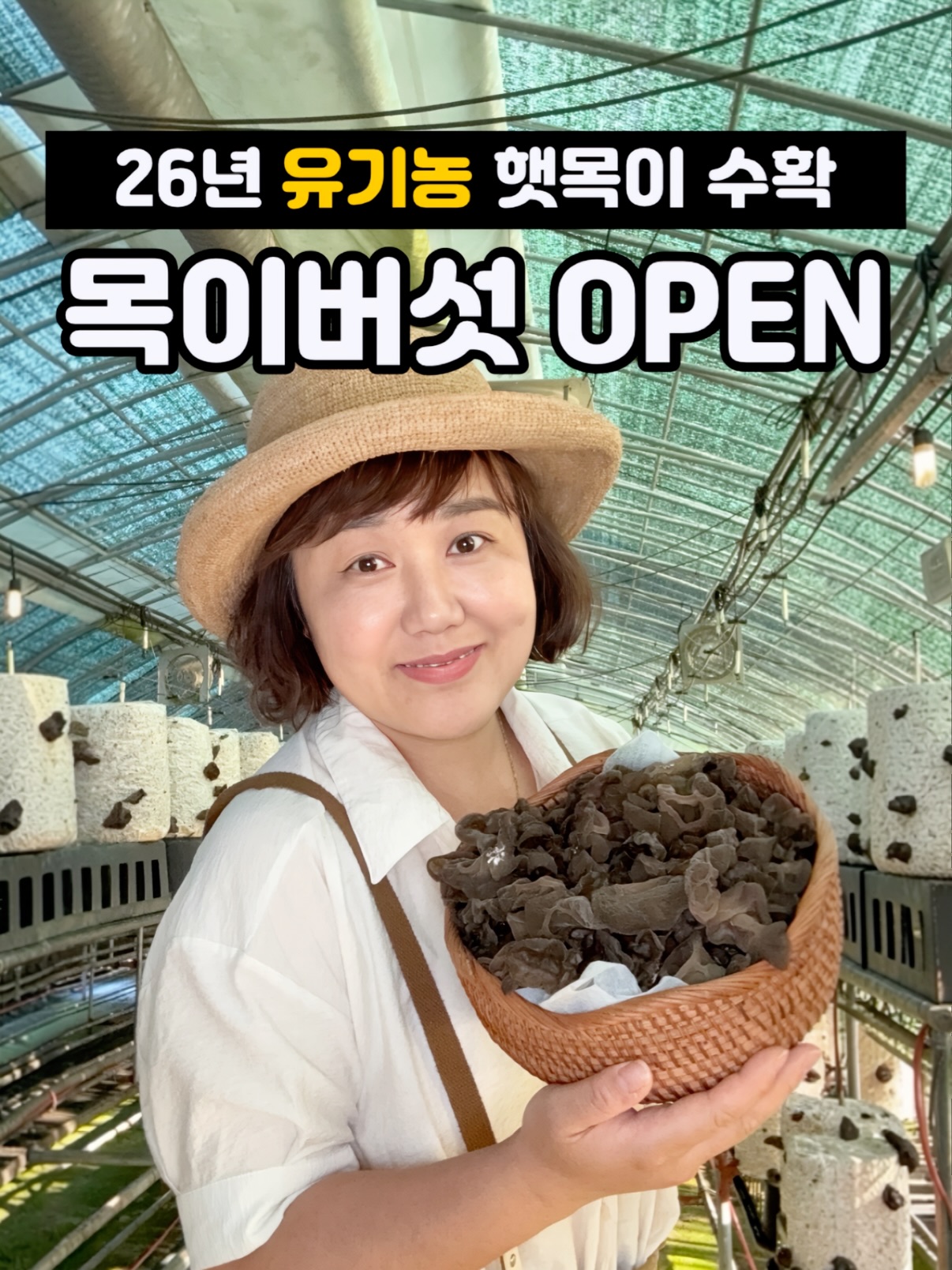이영자 멸치고추다짐장 1