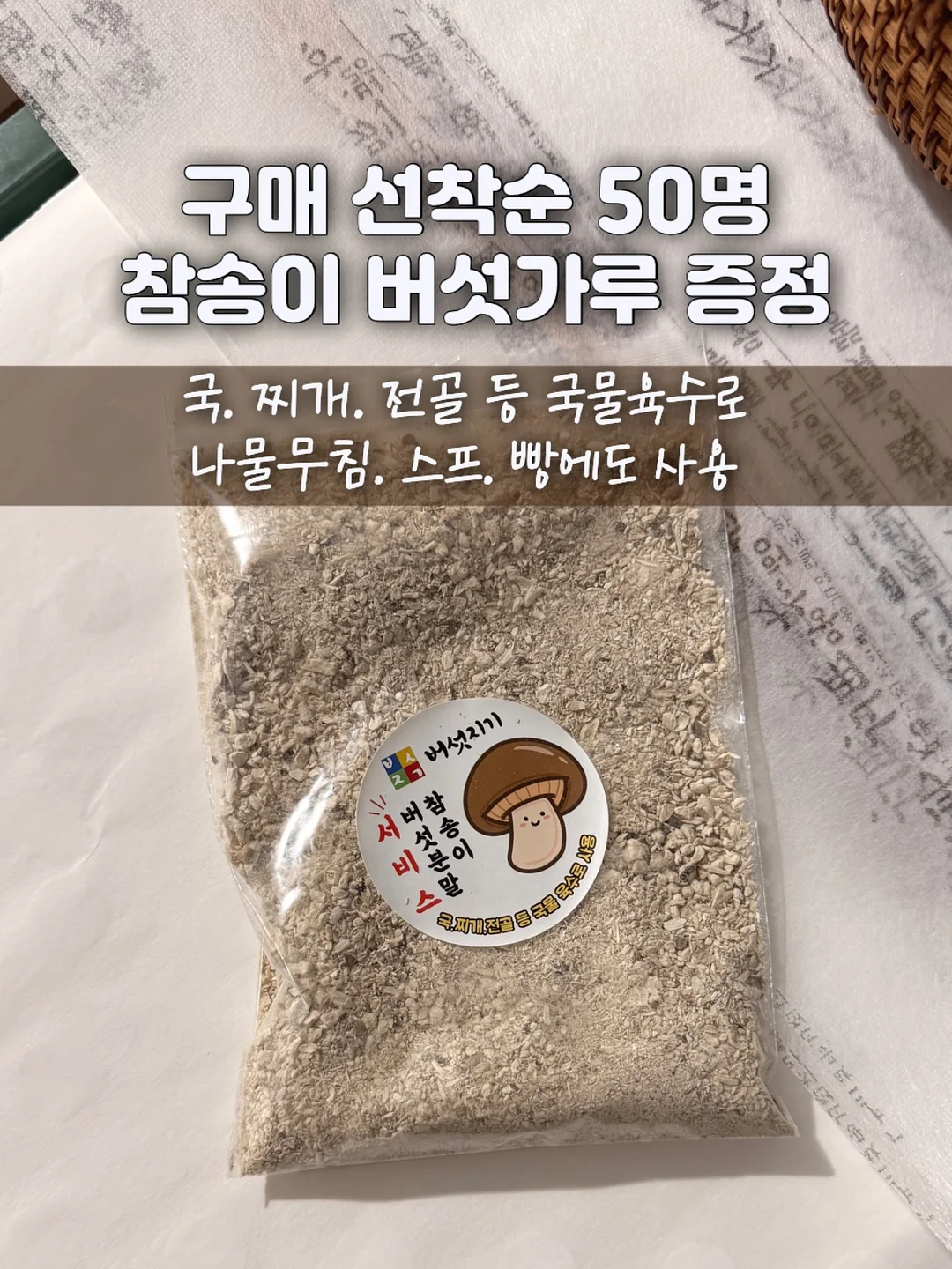 로토토베베 플라워 레이스 상하복 3