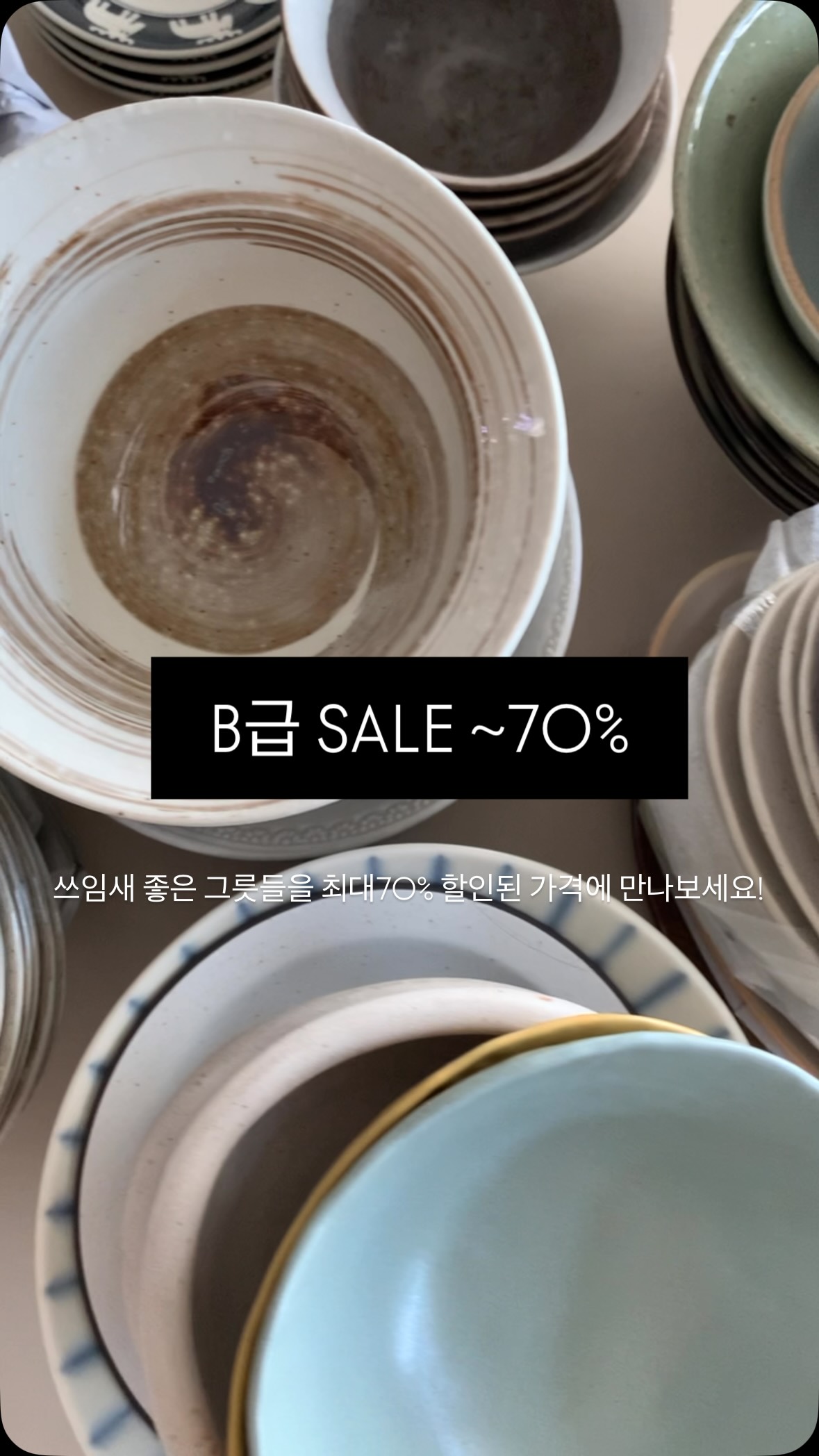 위니비니 젤리빈
