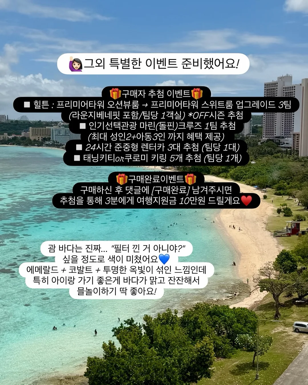 저당 버터떡 3