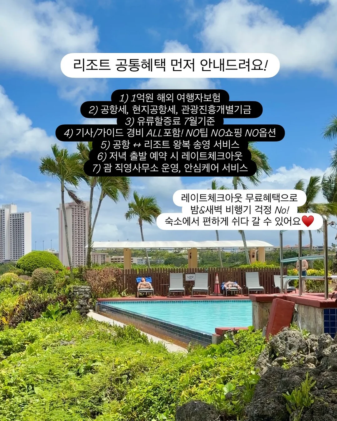 저당 버터떡 4