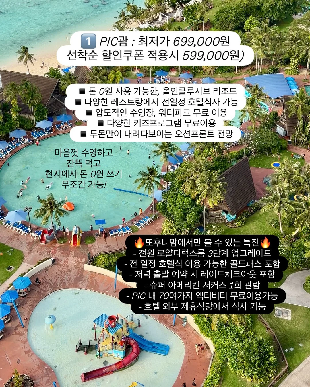 저당 버터떡 5