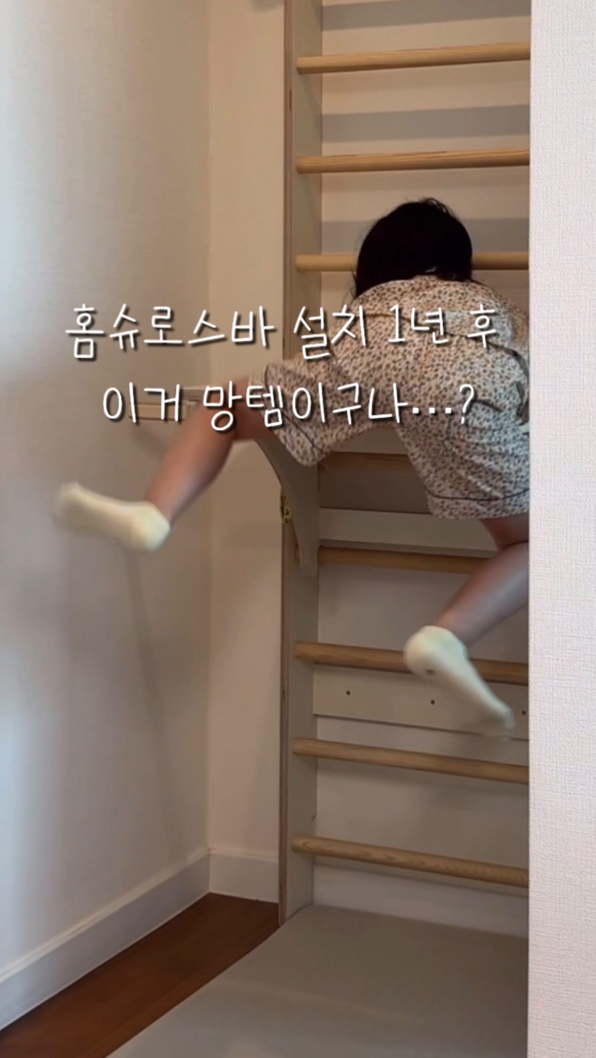 스누피 한 컷 모음 6
