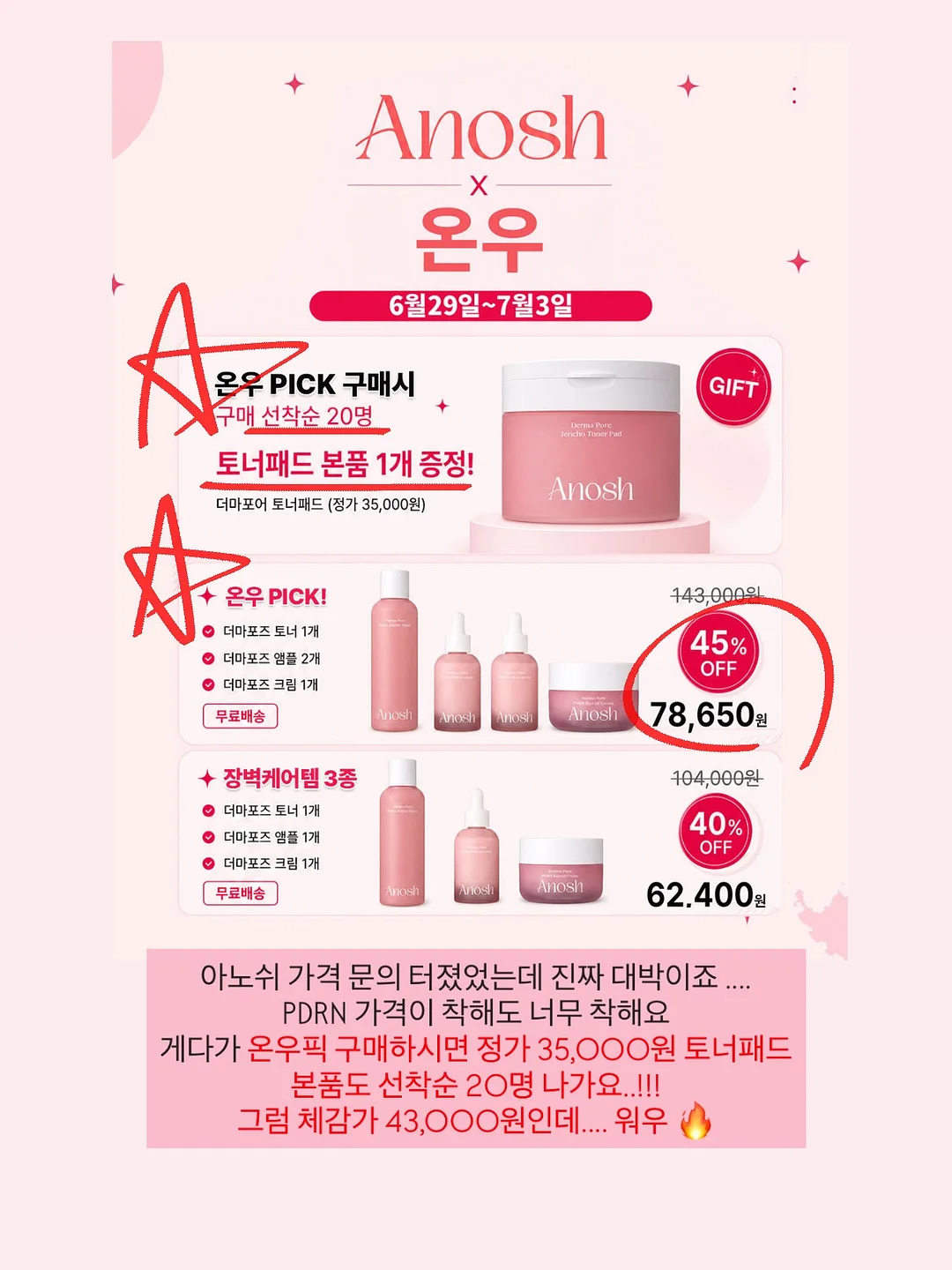 감귤카트 체험 1