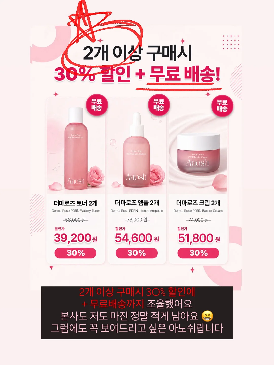 감귤카트 체험 2