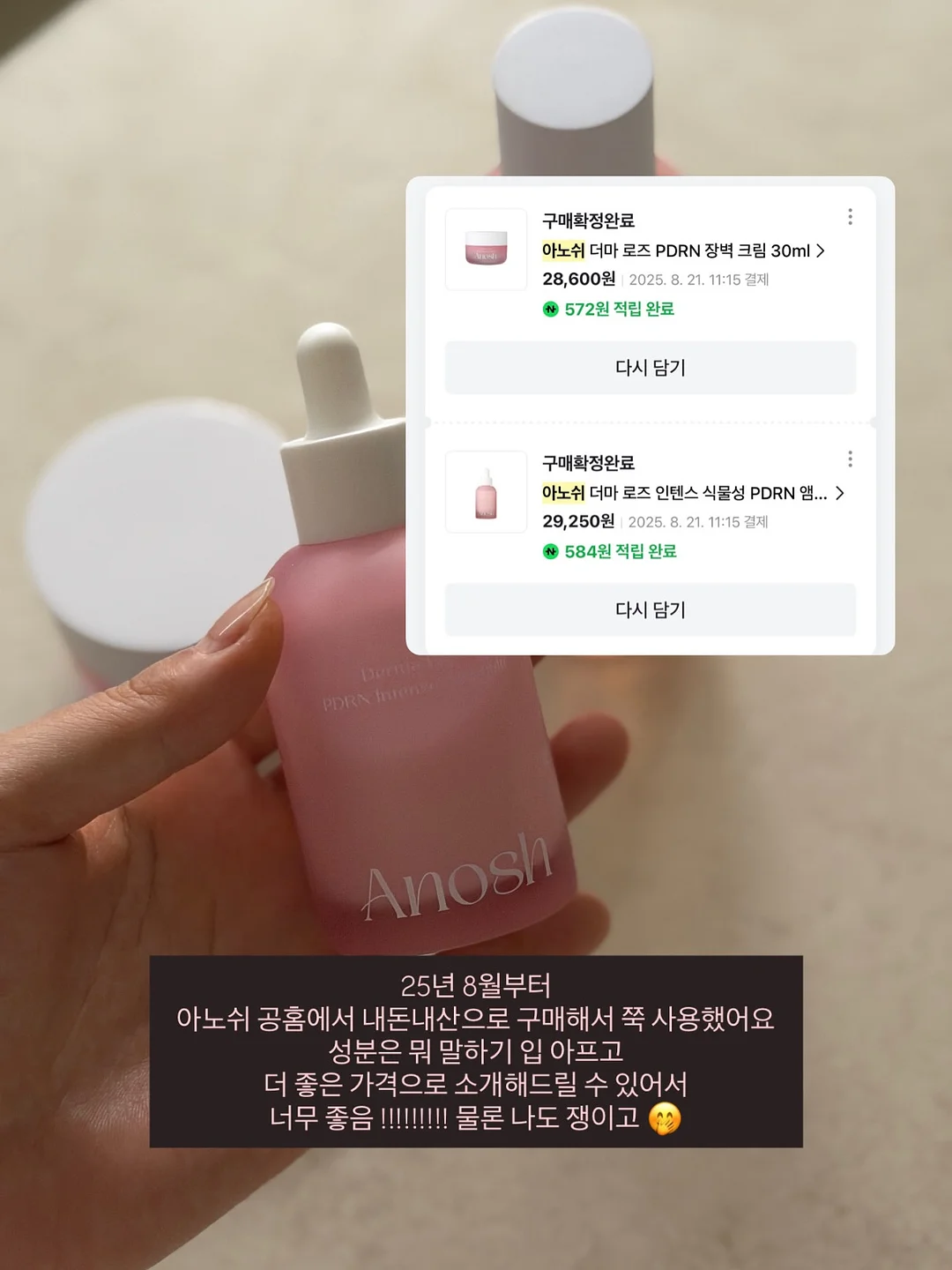 감귤카트 체험 4