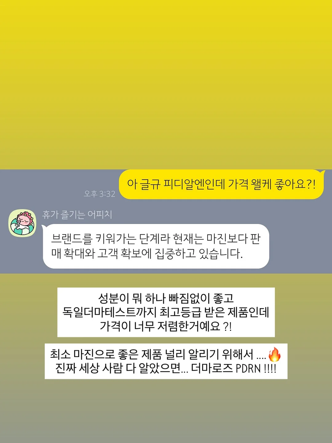 감귤카트 체험 5