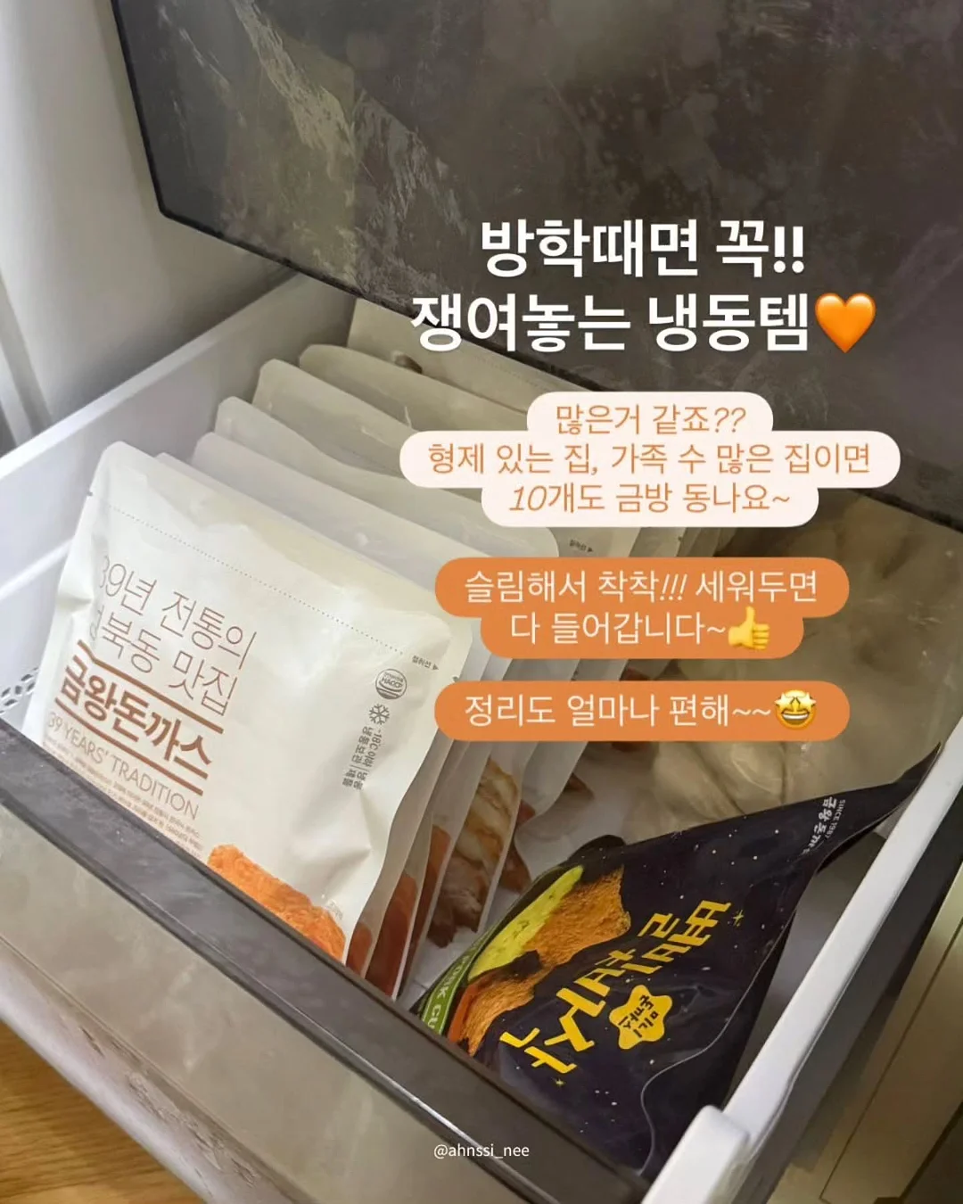 flareup 탑 1