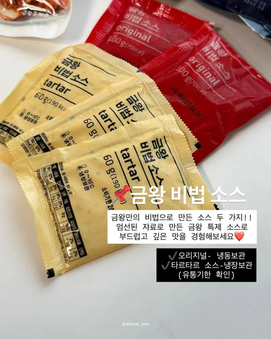 flareup 탑 11