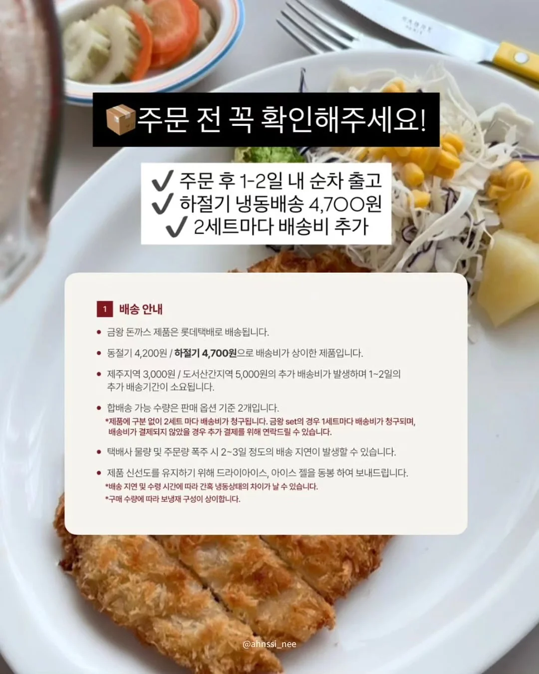 flareup 탑 3