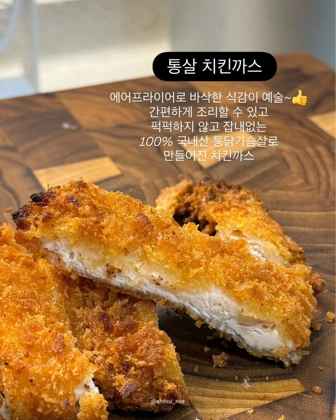 flareup 탑 8