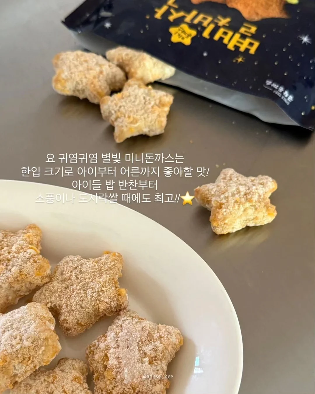 flareup 탑 9