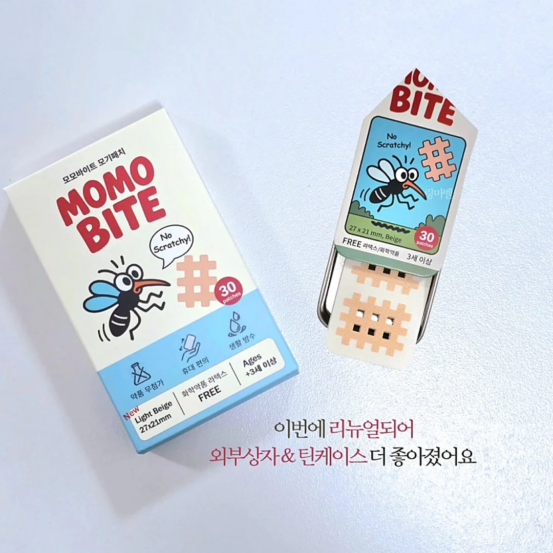 굽네 플레이타운 체험 4