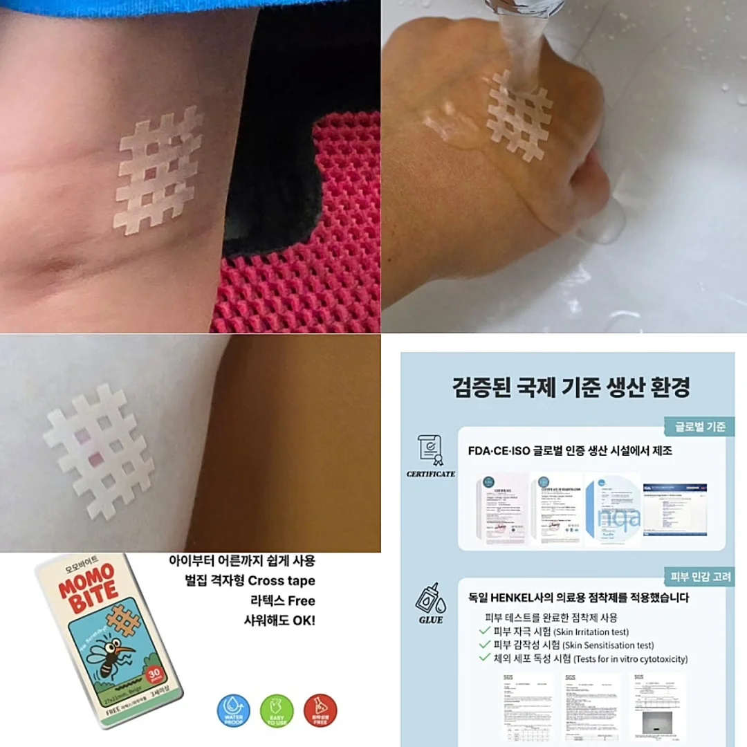 굽네 플레이타운 체험 7