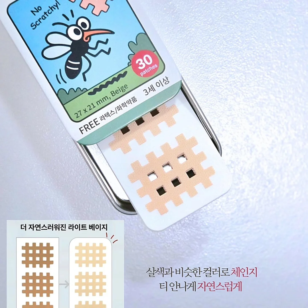 굽네 플레이타운 체험 8