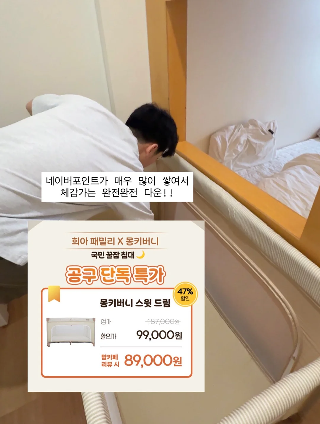 여유를 훔치는 방법 2