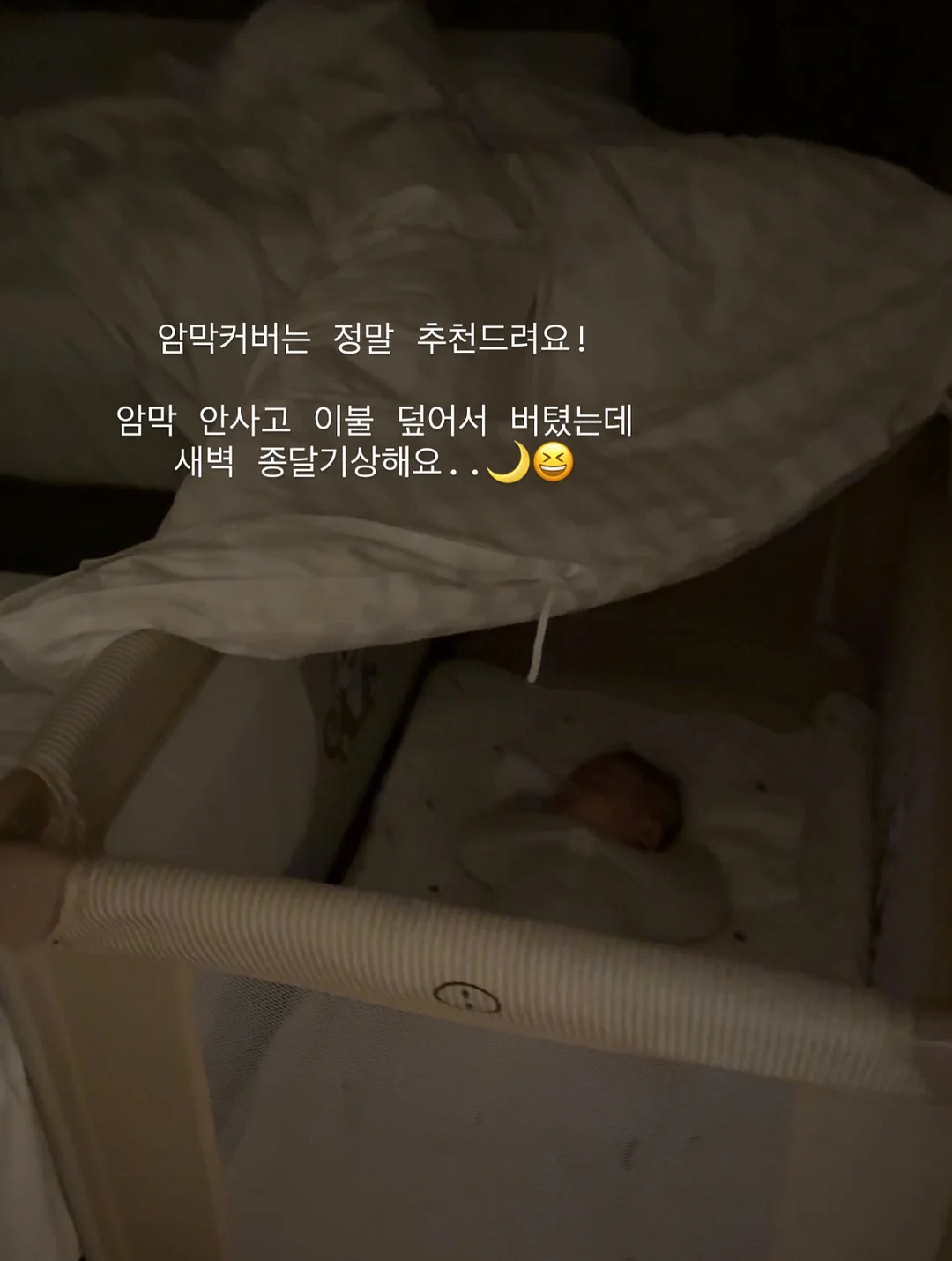 여유를 훔치는 방법 6