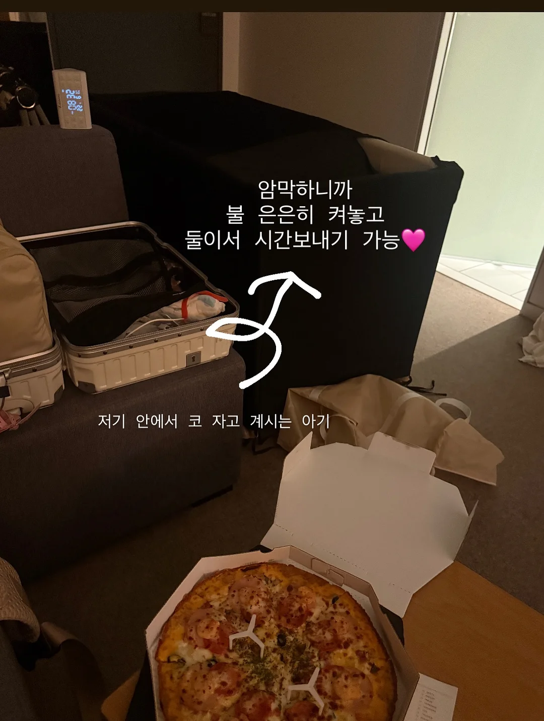 여유를 훔치는 방법 7