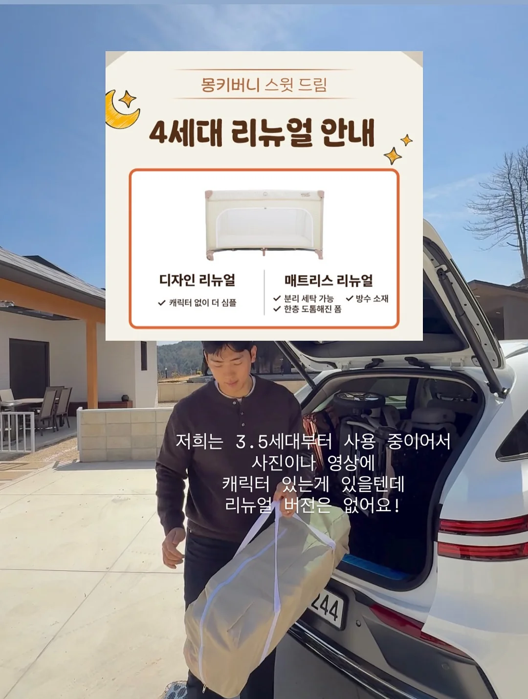 여유를 훔치는 방법 9