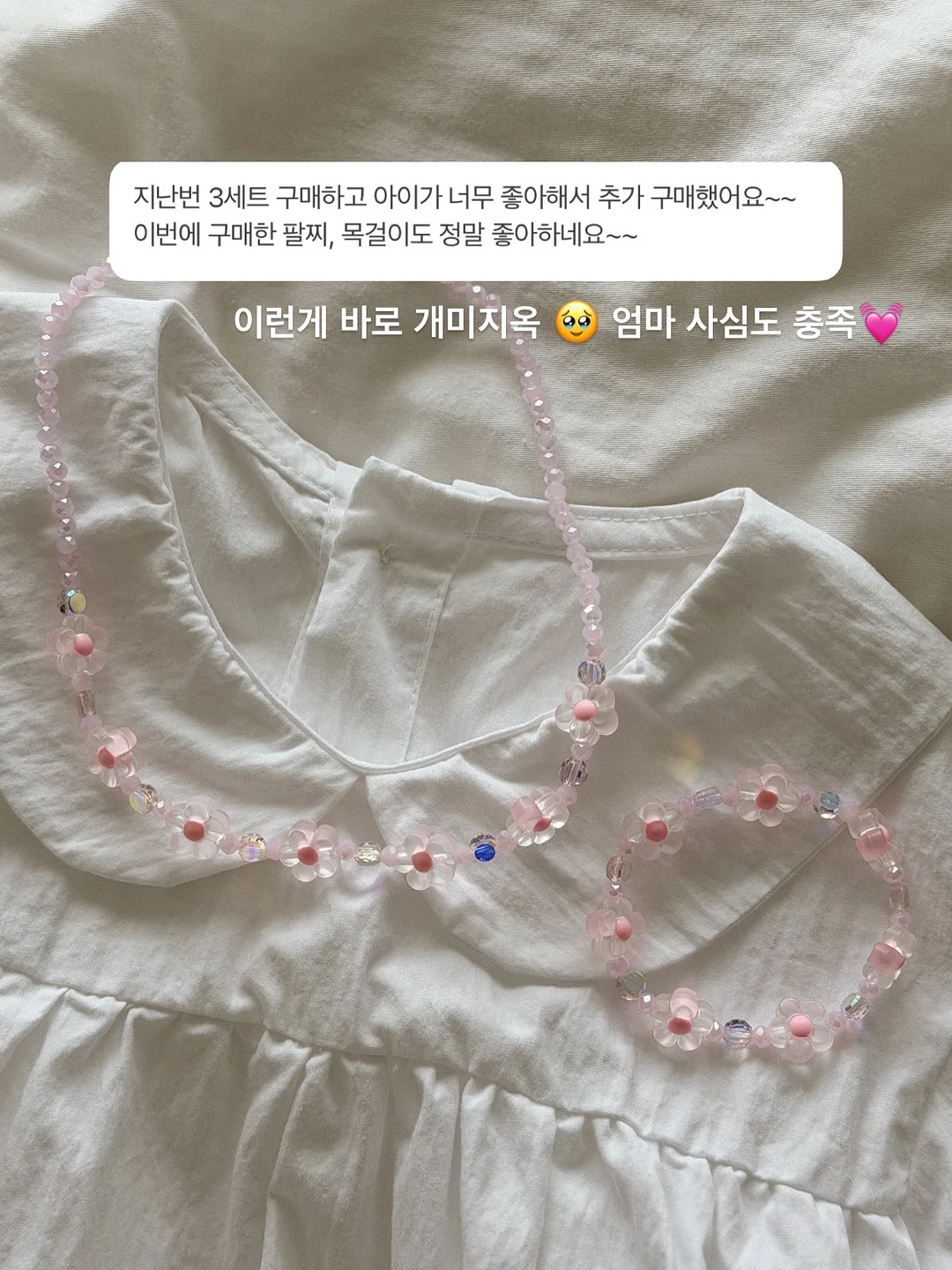 냄비 품은 닭+동글이 밥주걱 11