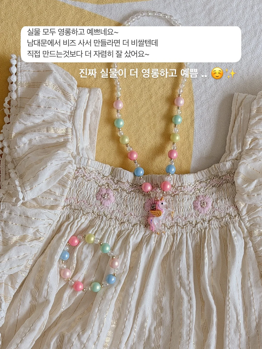 냄비 품은 닭+동글이 밥주걱 3