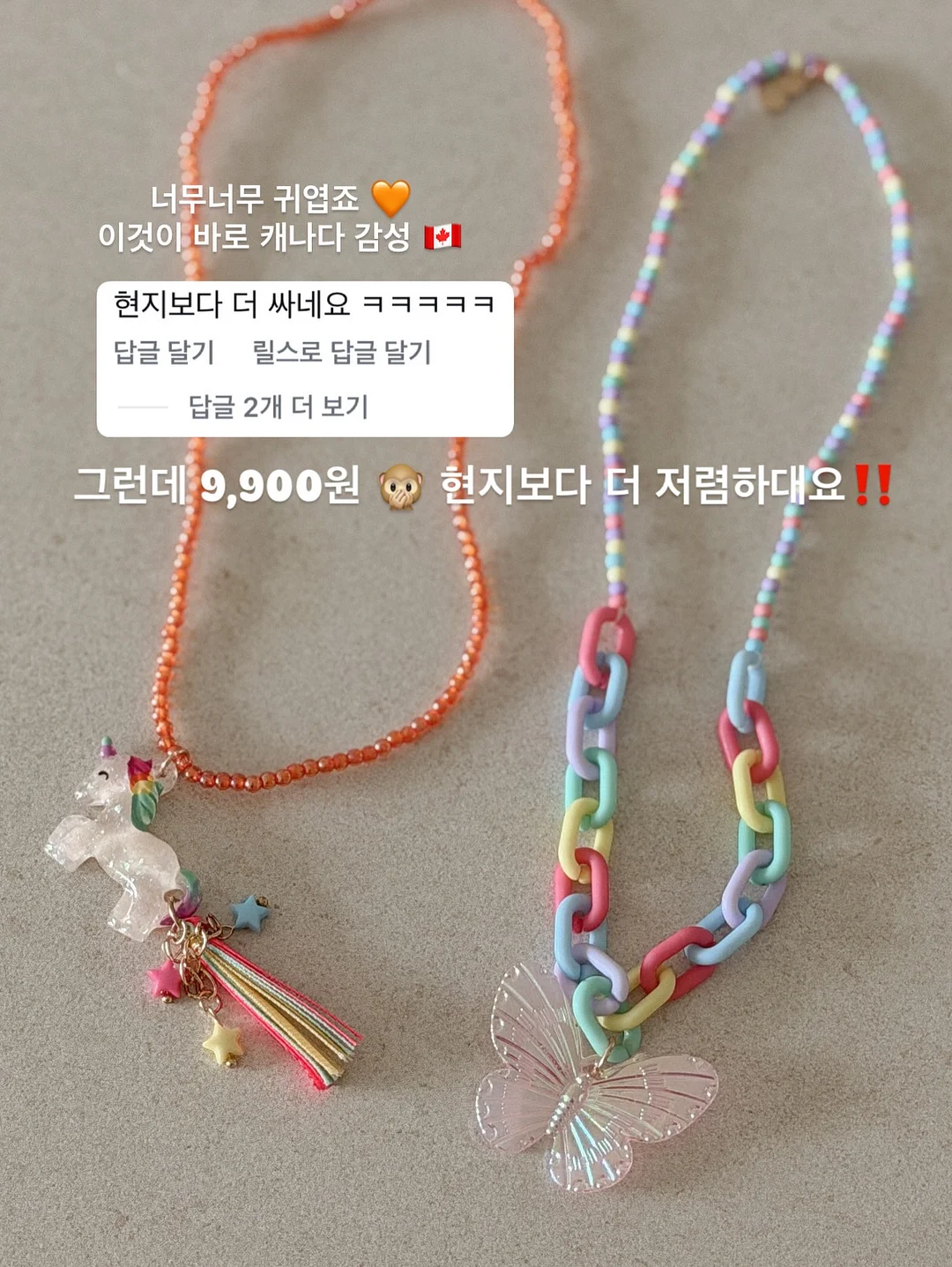 냄비 품은 닭+동글이 밥주걱 4