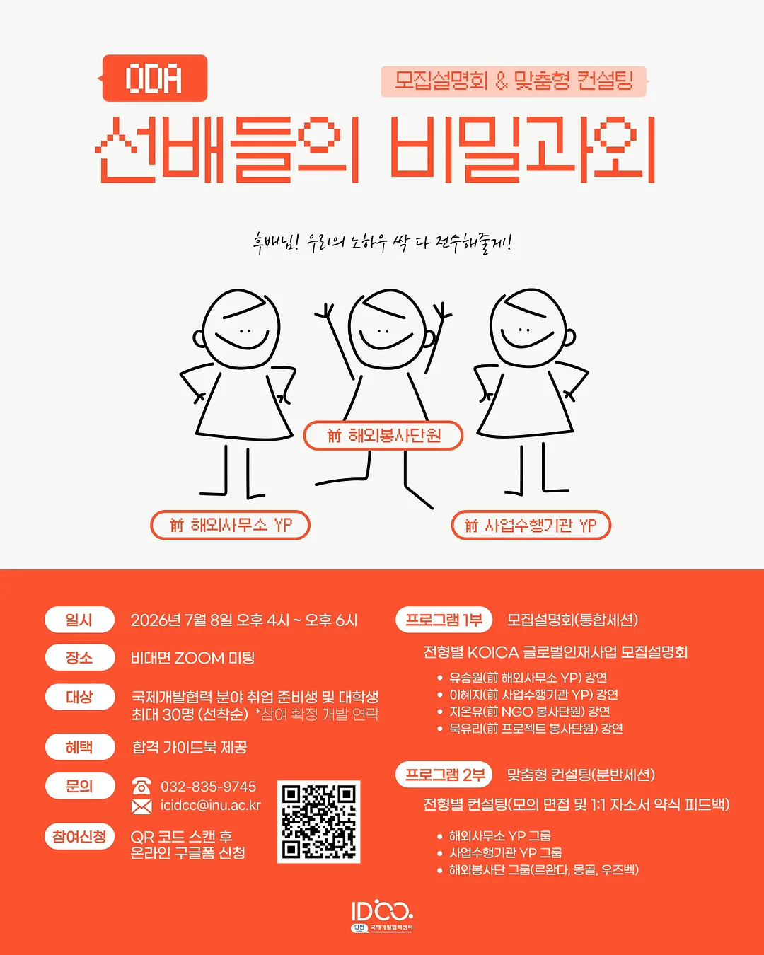 통신문 시리즈 1