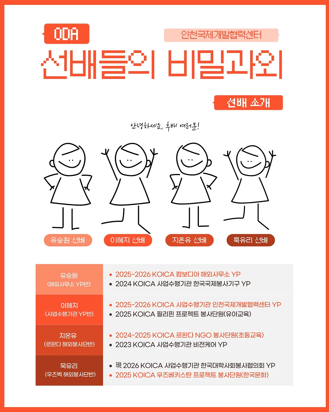 통신문 시리즈 2