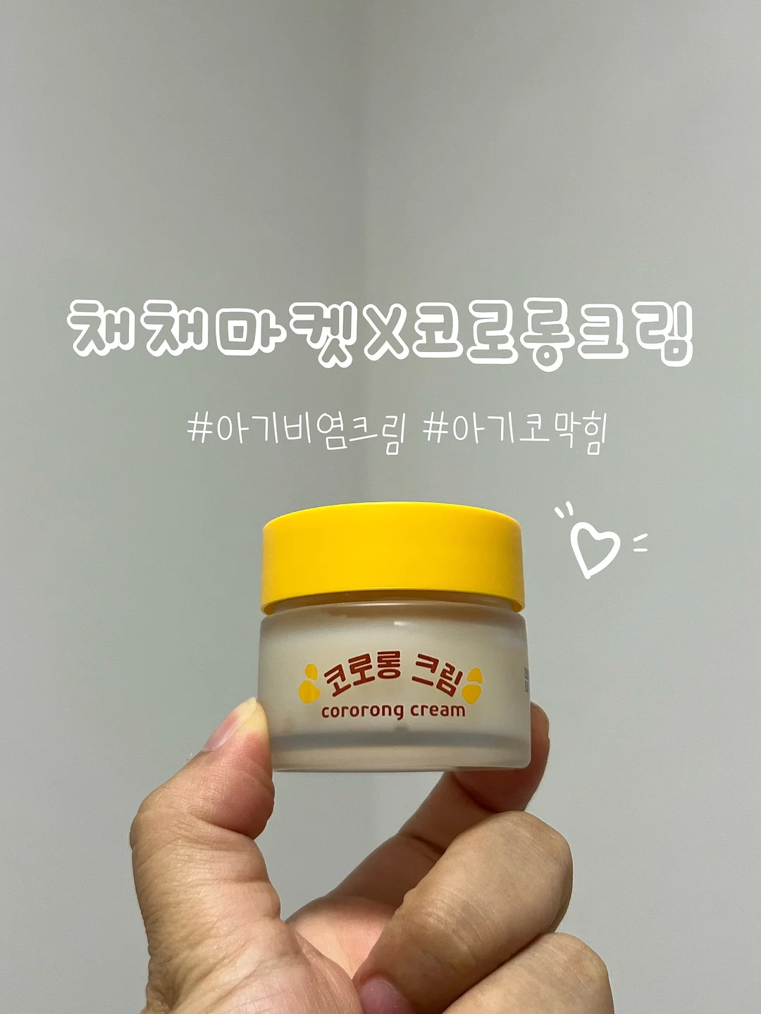 낼나 모먼트 키링캠 서울에디션 1
