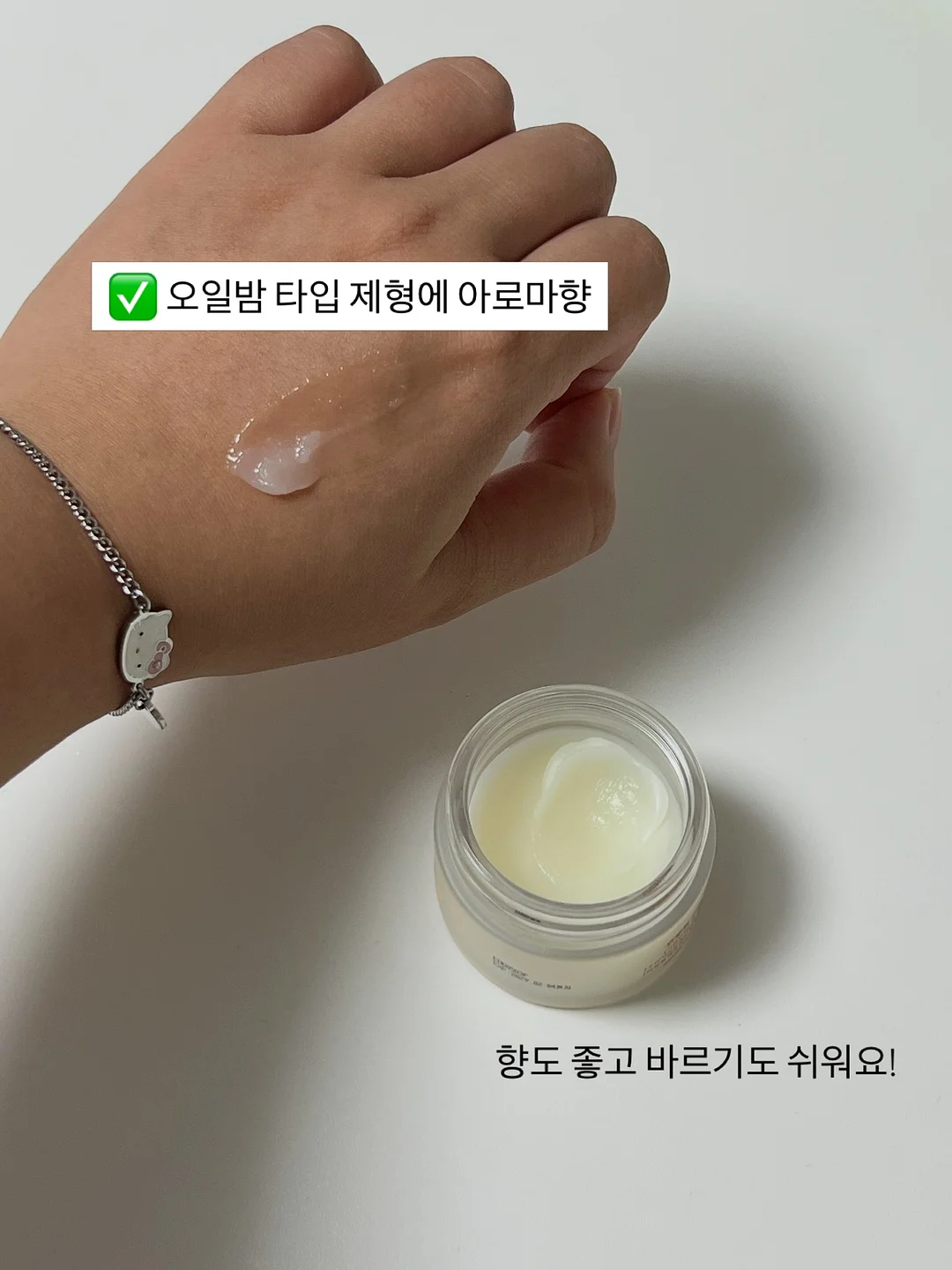 낼나 모먼트 키링캠 서울에디션 2