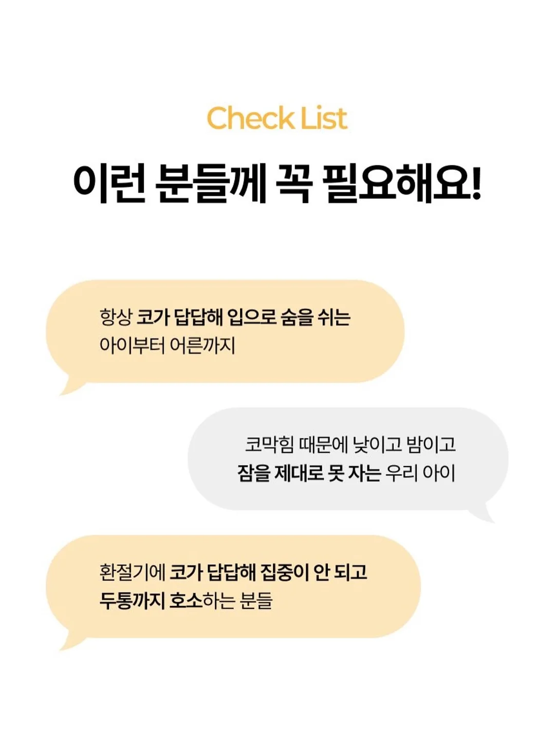 낼나 모먼트 키링캠 서울에디션 4