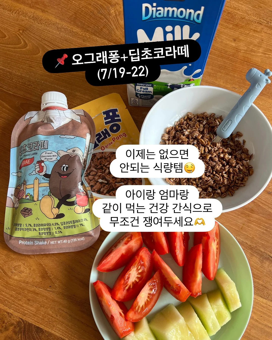도그요가 12
