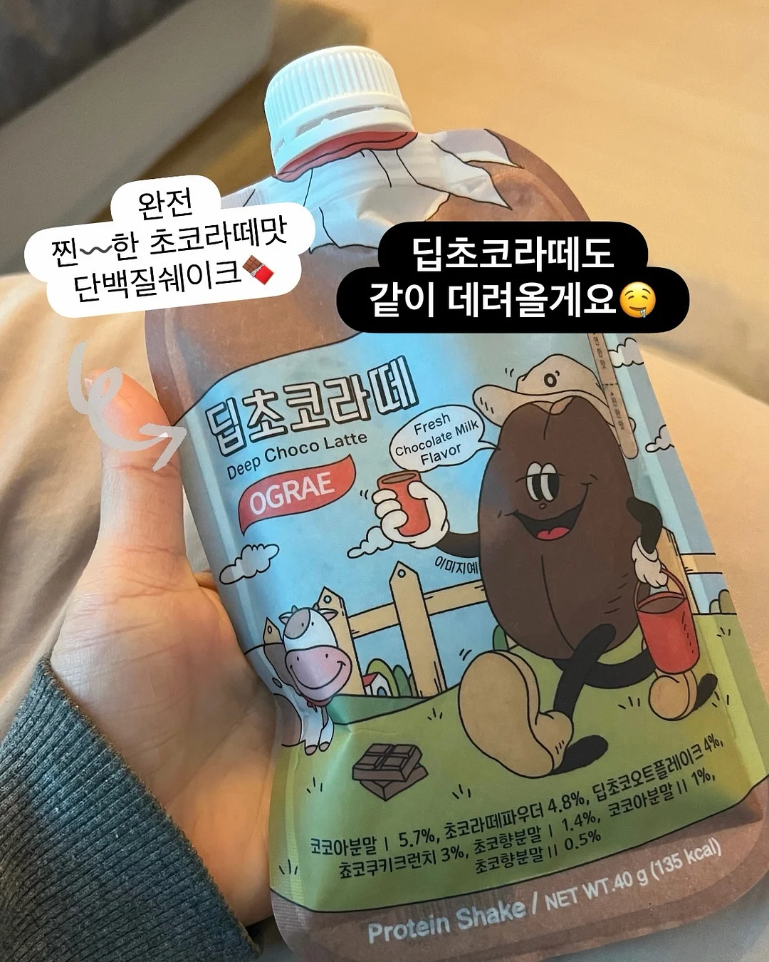 도그요가 14
