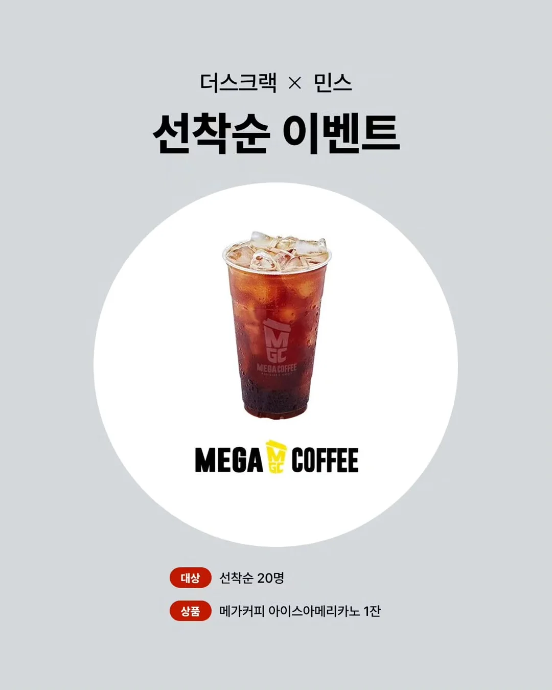동물의숲 도루묵씨 메모 스탠드 3