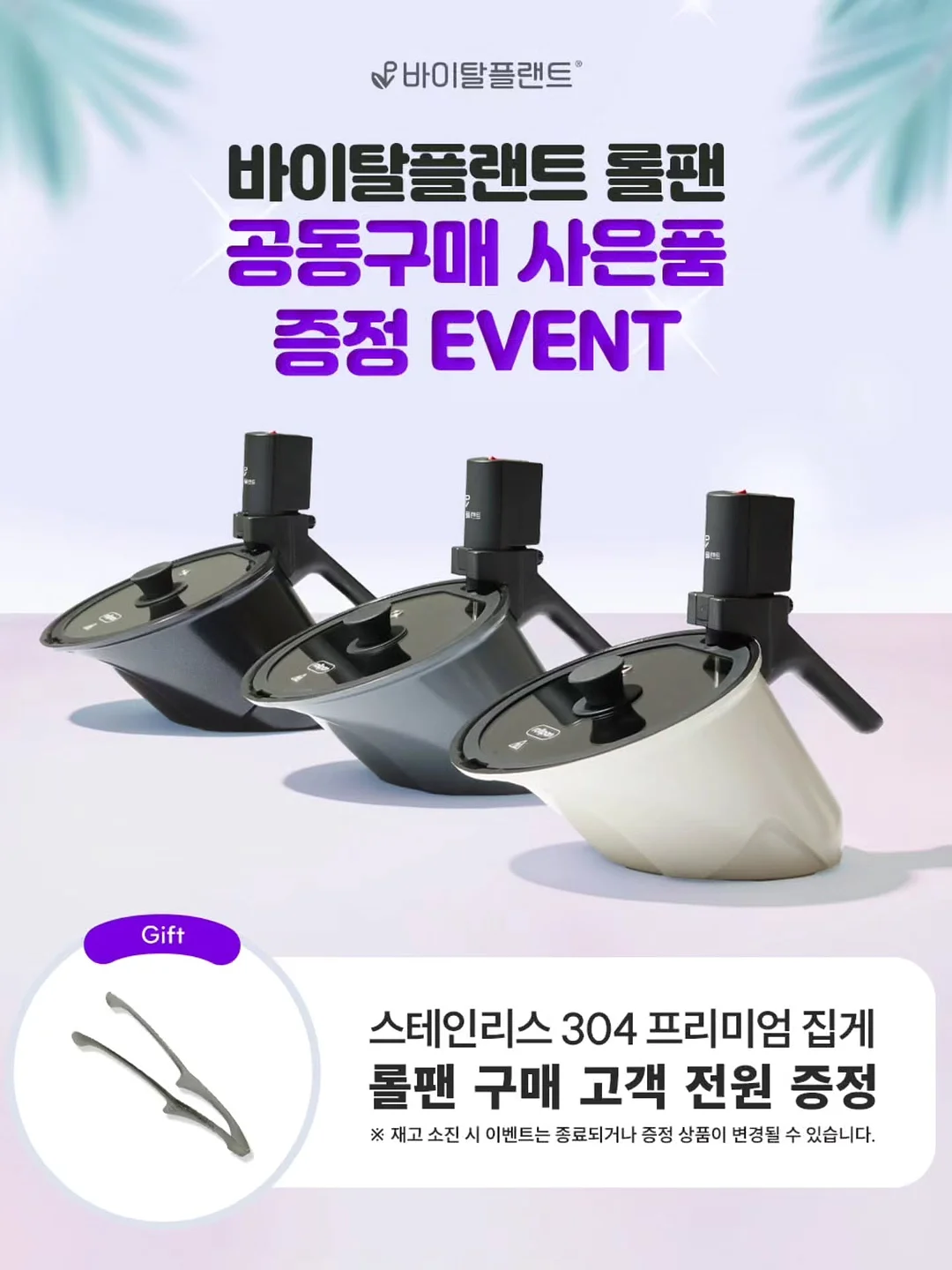 꼼데가르송 스트라이프 롱슬리브 3