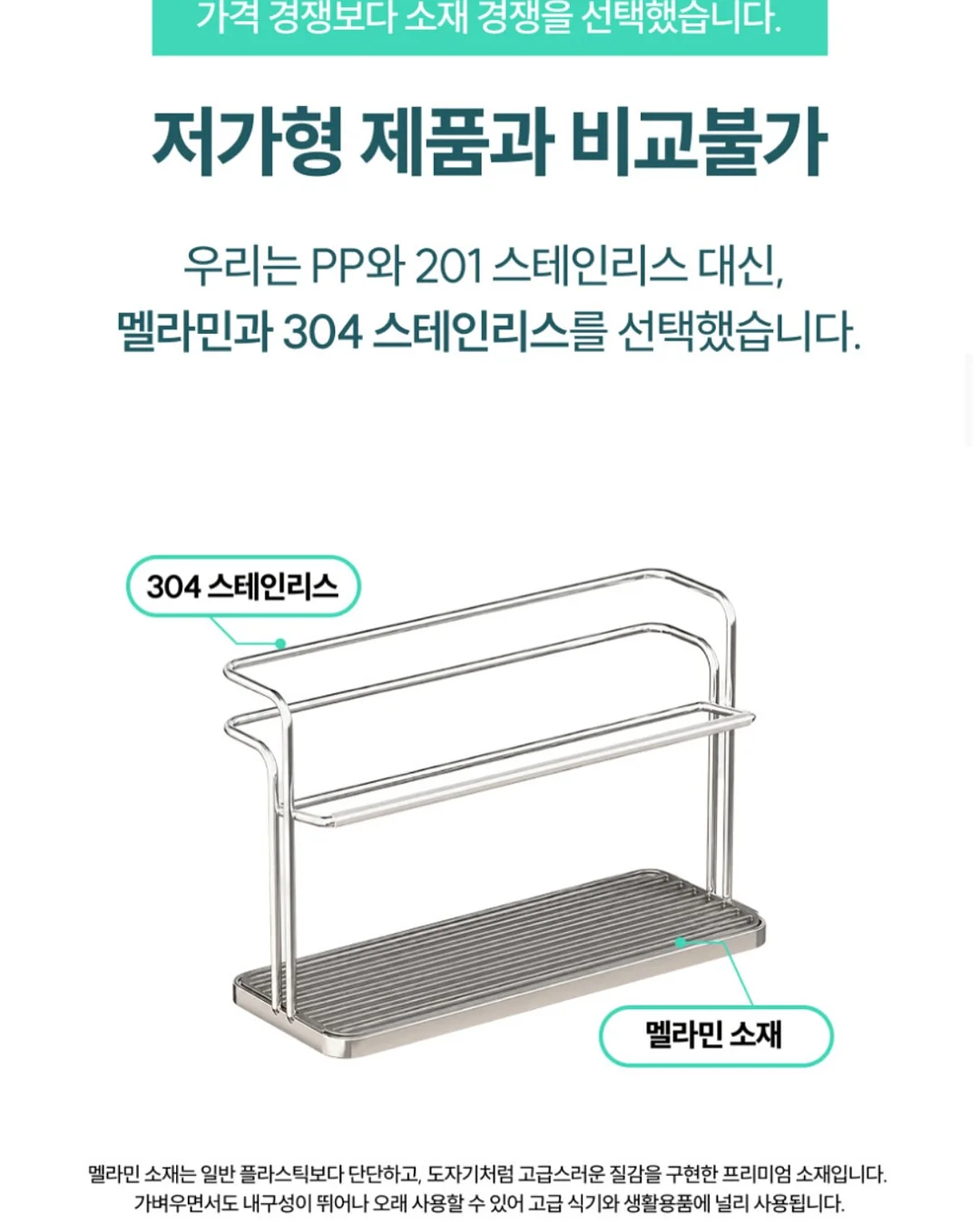 에코 셔츠자켓 2