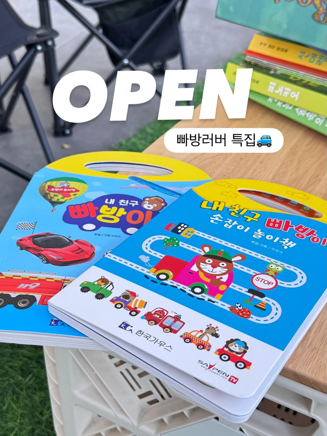 칼라 배색 코디 1