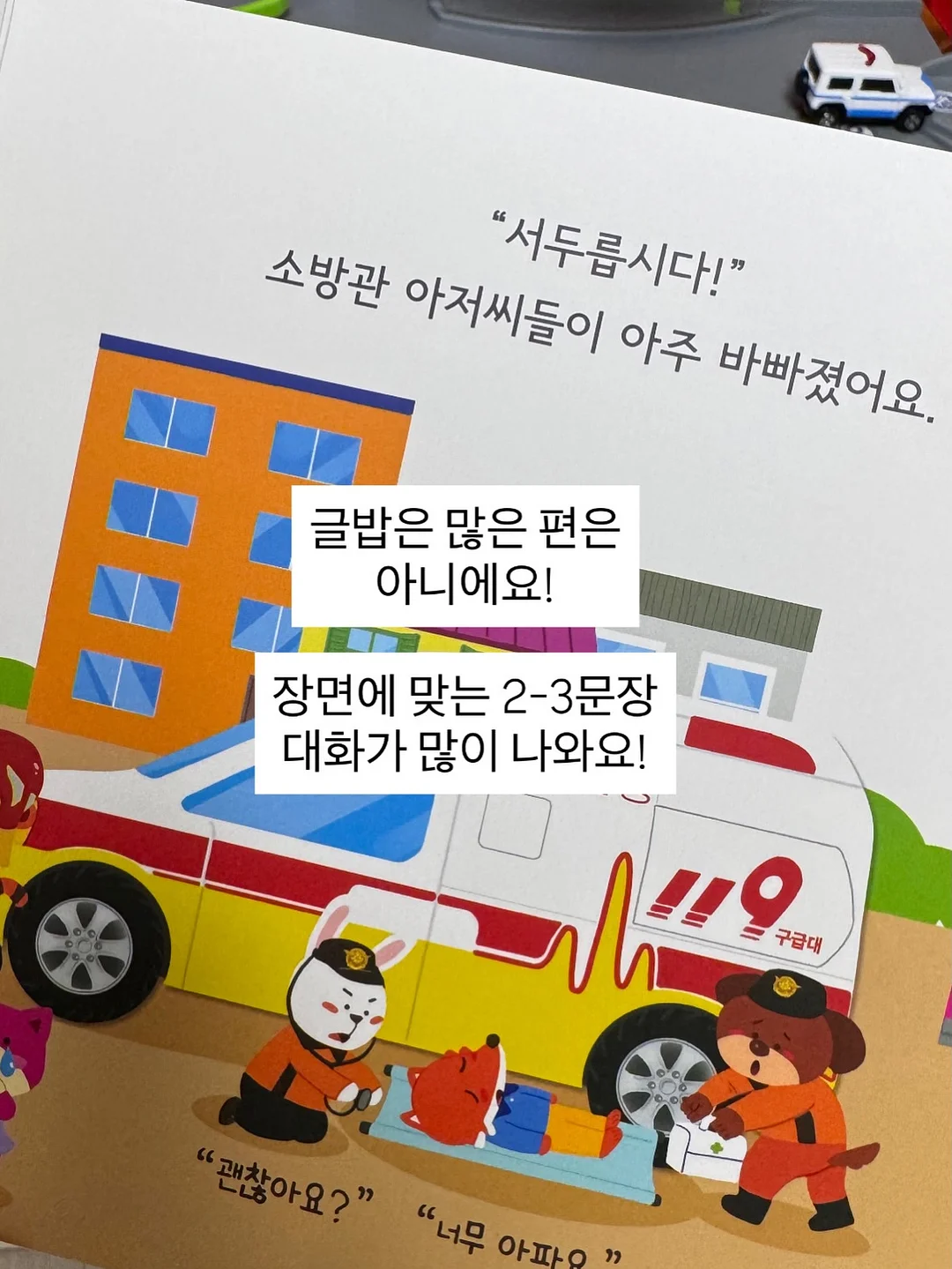 칼라 배색 코디 11