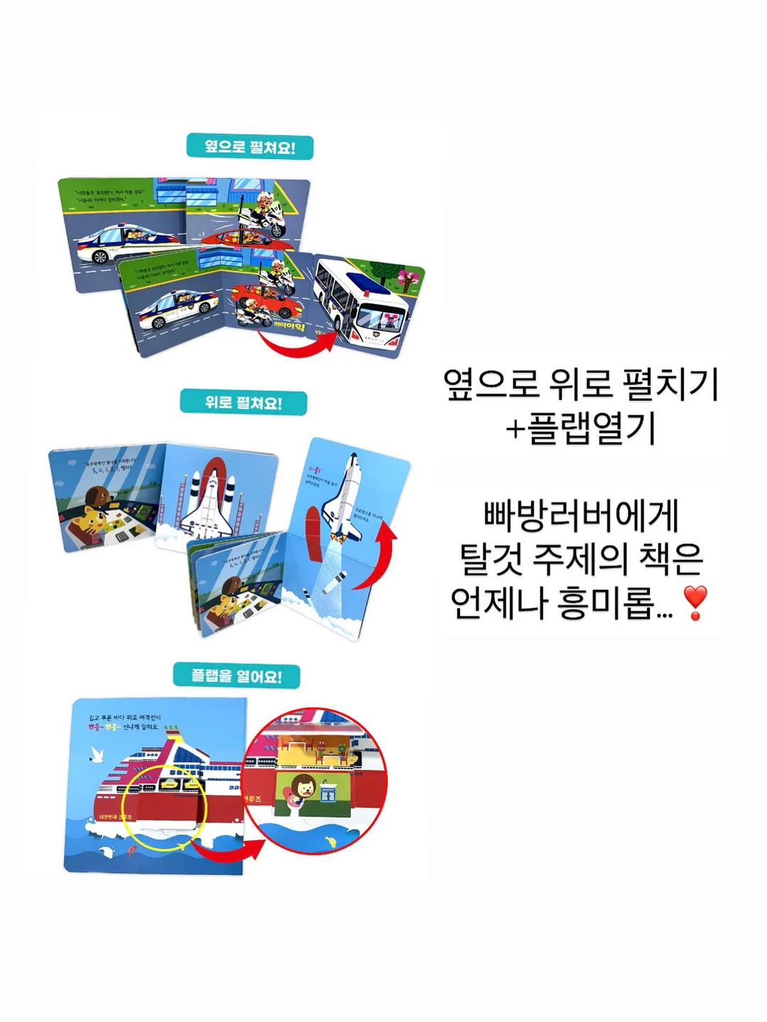 칼라 배색 코디 12