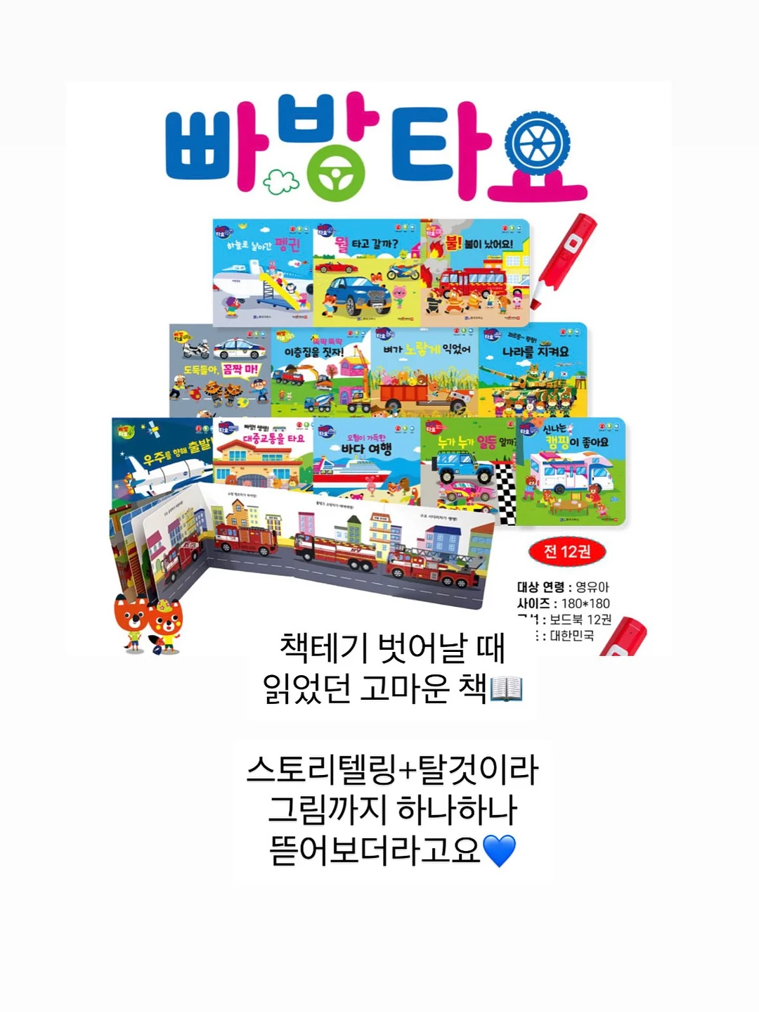 칼라 배색 코디 8