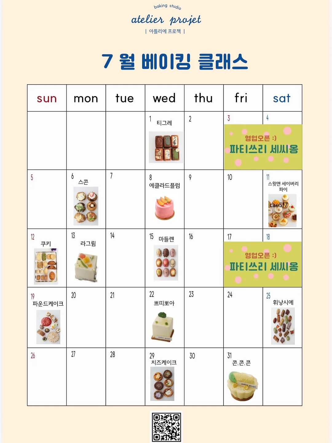 브랜드와 발표 세미나 2