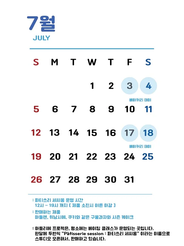 브랜드와 발표 세미나 3