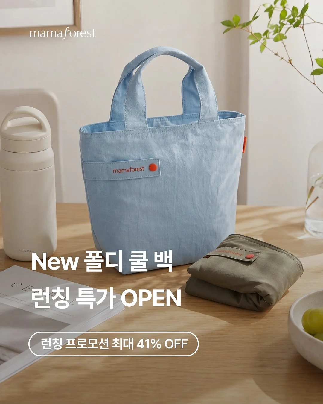 속초 숙소 1