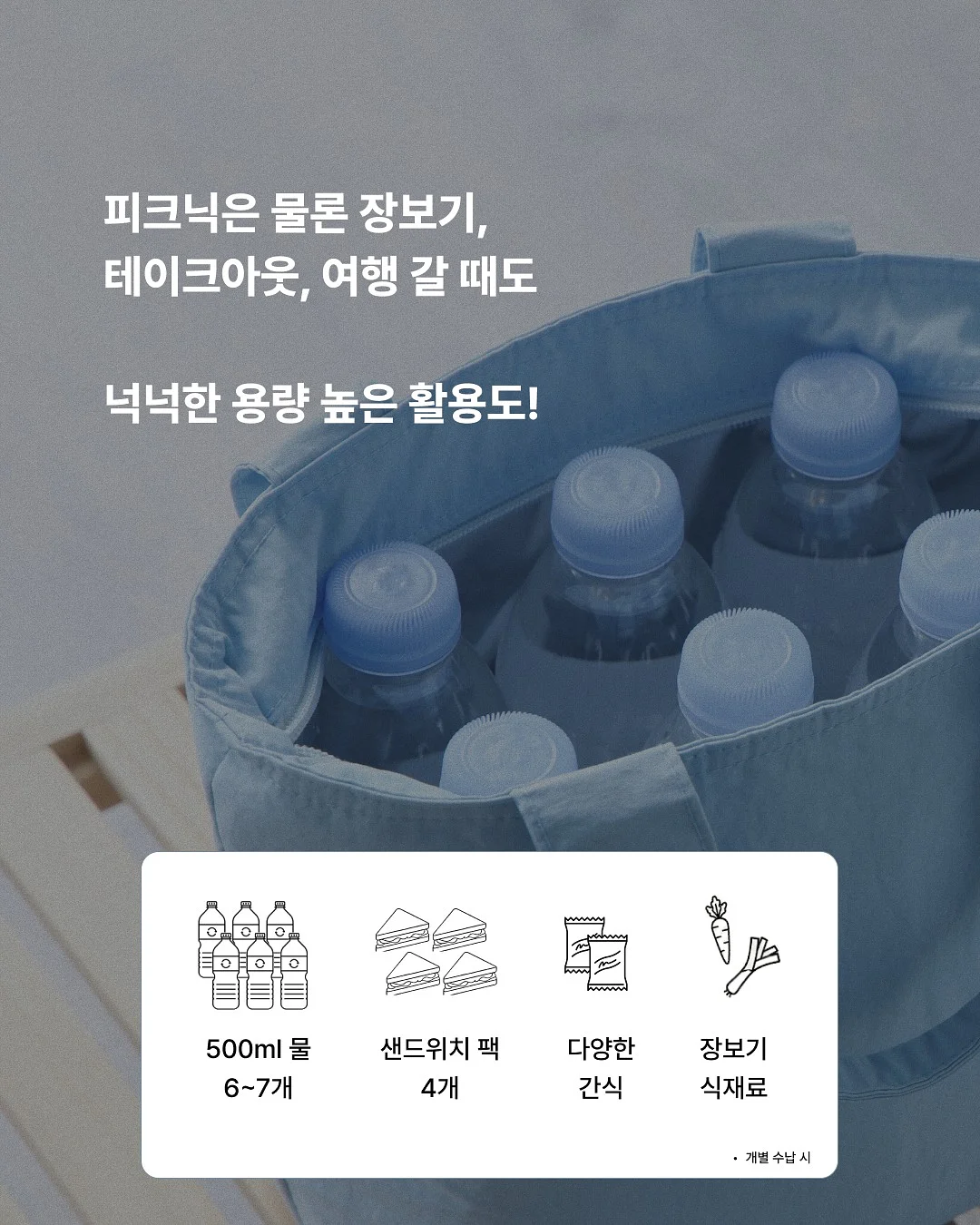 속초 숙소 3