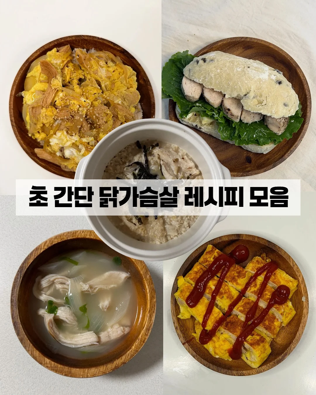 분식 1