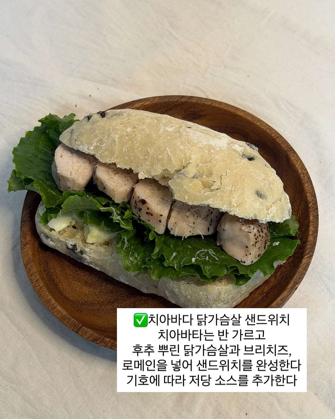 분식 2