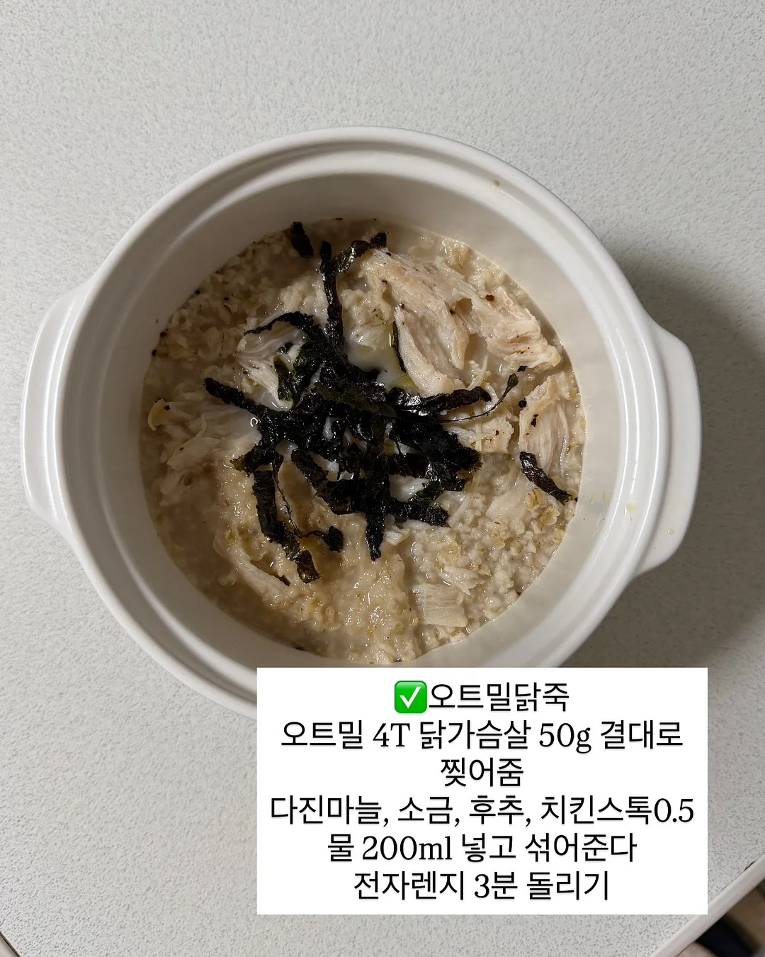 분식 3